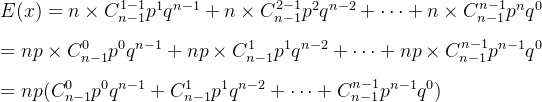 E(x)=n\times C_{n-1}^{1-1}p^1q^{n-1}+n\times C_{n-1}^{2-1}p^2q^{n-2}+\cdots+n\times C_{n-1}^{n-1}p^nq^{0}\newline\newline=np\times C_{n-1}^{0}p^0q^{n-1}+np\times C_{n-1}^{1}p^1q^{n-2}+\cdots+np\times C_{n-1}^{n-1}p^{n-1}q^{0}\newline\newline=np(C_{n-1}^{0}p^0q^{n-1}+ C_{n-1}^{1}p^1q^{n-2}+\cdots+C_{n-1}^{n-1}p^{n-1}q^{0})